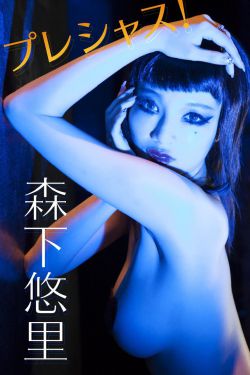 原神女生去掉小内皮肤的v8.0.2